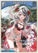 画像1: hololive OFFICIAL CARD GAME C 沙花叉クロヱ[ストレージ品] (1)