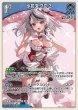 画像1: hololive OFFICIAL CARD GAME R 沙花叉クロヱ[ランクA] (1)