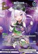 画像1: hololive OFFICIAL CARD GAME UR 猫又おかゆ パラレル[ランクA] (1)