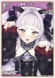 画像1: hololive OFFICIAL CARD GAME S 紫咲シオン パラレル[ランクA] (1)