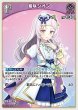 画像1: hololive OFFICIAL CARD GAME S 紫咲シオン パラレル[ランクA] (1)