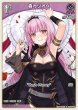 画像1: hololive OFFICIAL CARD GAME S 森カリオペ パラレル[ランクA] (1)