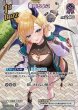 画像1: hololive OFFICIAL CARD GAME SR 癒月ちょこ パラレル[ランクA] (1)