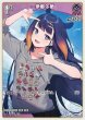 画像1: hololive OFFICIAL CARD GAME C 一伊那尓栖[ストレージ品] (1)