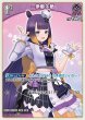 画像1: hololive OFFICIAL CARD GAME S 一伊那尓栖 パラレル[ランクA] (1)