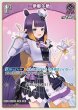 画像1: hololive OFFICIAL CARD GAME U 一伊那尓栖[ストレージ品] (1)