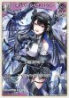 画像1: hololive OFFICIAL CARD GAME C ネリッサ・レイヴンクロフト[ストレージ品] (1)