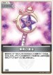 画像1: hololive OFFICIAL CARD GAME S 爆発の魔法 パラレル[ランクA] (1)