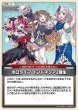 画像1: hololive OFFICIAL CARD GAME U ホロライブ インドネシア2期生[ストレージ品] (1)