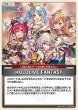 画像1: hololive OFFICIAL CARD GAME U HOLOLIVE FANTASY[ランクA] (1)