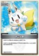 画像1: hololive OFFICIAL CARD GAME S すこん部 パラレル[ランクA] (1)