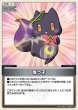 画像1: hololive OFFICIAL CARD GAME C 塩っ子[ストレージ品] (1)